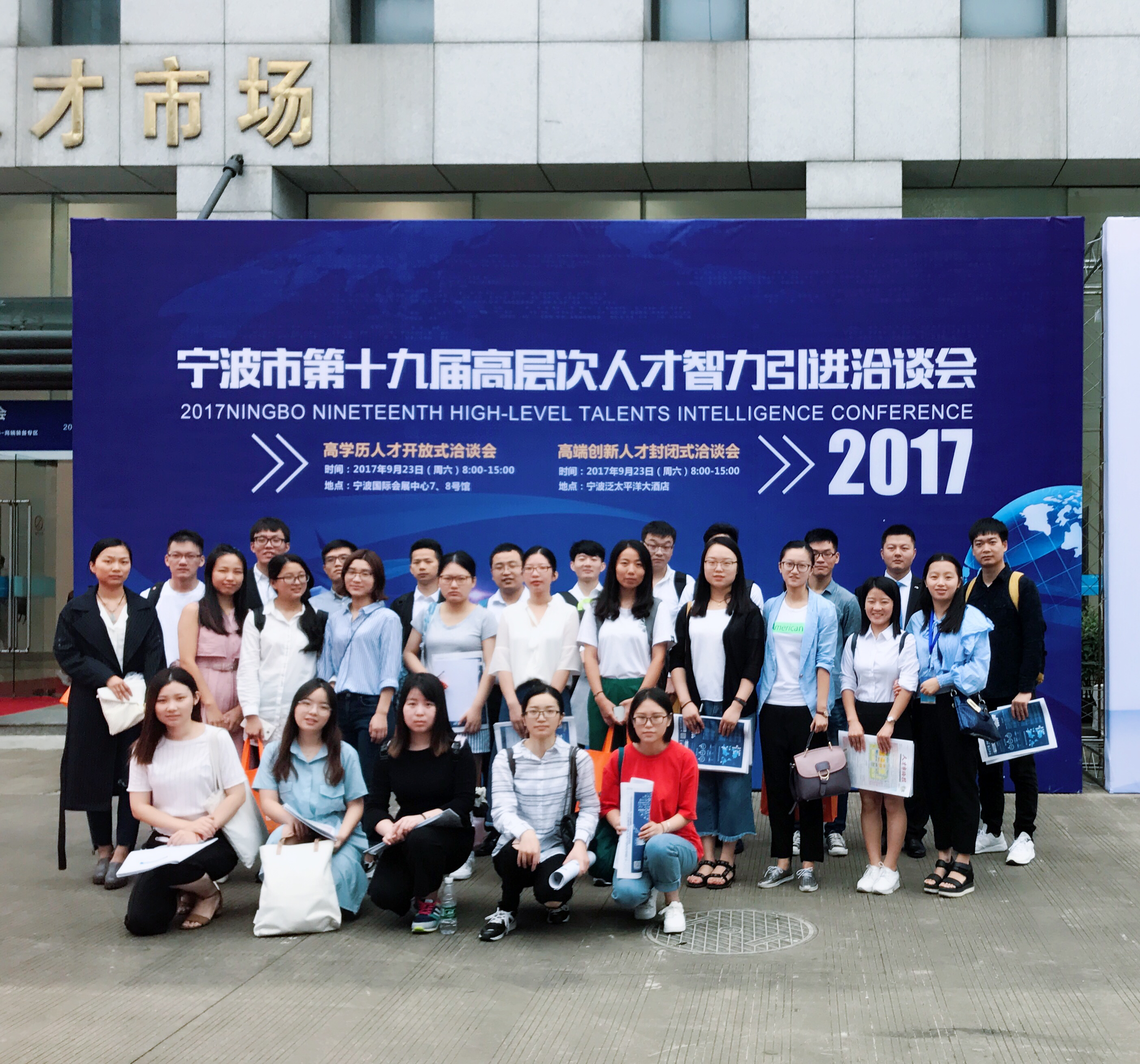 捕鱼平台2018届毕业生